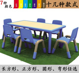 奇特乐幼儿园儿童实木桌椅长方形桌子正方形圆形桌子儿童课桌椅子
