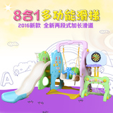 韩版新款滑滑梯 滑梯秋千组合 拼接加长滑道 幼儿园儿童玩具包邮