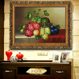 现代家居餐厅装饰画饭厅挂画墙壁画配电箱有框画喷绘欧美葡萄水果