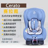 贝维尔简易儿童安全座椅 0-4岁婴儿宝宝专用可躺汽车用安全座椅