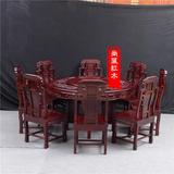 红木餐桌东阳红木家具非洲酸枝木明清古典红木圆桌饭桌餐台组合