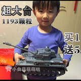 儿童益智男孩礼物大型兼容乐高军事大坦克模型拼装拼插积木玩具