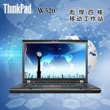 二手笔记本电脑 联想 ThinkPad W520 IBM i7四核 I5商务游戏本