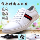 夏季板鞋男白色韩版青年休闲鞋系带圆头学生小白鞋超纤皮跑步鞋子