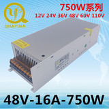 直流48V电源 0-48V电压可调 48V电机电源 48v可调电源 48v电源