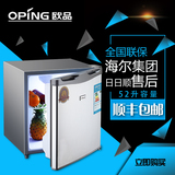 oping/欧品BC-52升家用小冰箱单门节能冷藏学生宿舍mini小型冰箱