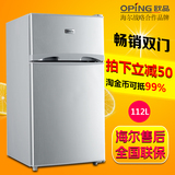 oping/欧品 BCD-112 家用双门小冰箱 节能省电小型电冰箱冷藏冷冻