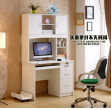 现代简约书柜电脑桌台式家用小书桌带书架组合一体写字台白色80cm