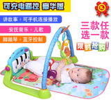 婴儿健身架器宝宝音乐多功能脚踏钢琴游戏毯早教玩具0-1岁爬行垫