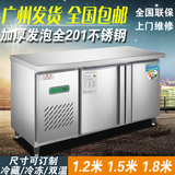 冷藏操作台商用冰箱不锈钢保鲜工作台冷藏冷冻厨房柜卧式冷柜双温
