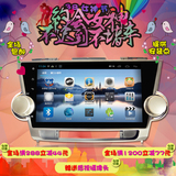 2011款丰田汉兰达10.2寸电容大屏安卓车载导航仪电子狗WiFi一体机