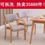 特价现代简约宜家日式实木餐椅靠背扶手咖啡厅布艺椅子电脑办公椅