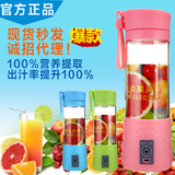 正品小旋风电动果汁杯充电式榨汁机便携式水果迷你家用多功能搅拌
