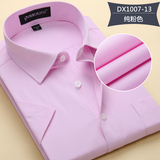 男士衬衫短袖条纹修身韩版粉色衬衣大码职业工装工作服定做绣LOGO