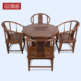红木家具鸡翅木茶桌椅组合中式实木功夫茶几圆形仿古泡茶桌