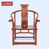 红木家具缅甸花梨圈椅 中式实木太师椅名式办公椅仿古茶椅