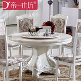 大理石欧式圆餐桌带转盘现代简约圆形实木餐桌椅组合6人座包安装