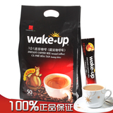 新品越南威拿咖啡3合1速溶貂鼠咖啡wakeup 50小包进口猫屎咖啡粉