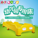 幼儿园专用床 幼儿园全塑料床 儿童折叠床 宝宝午睡床 塑料床