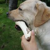 狗狗磨牙棒拉布拉多金毛阿拉斯加零食洁齿骨中大型幼犬牛骨头耐咬