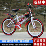 新款20寸22寸山地自行车学生山地车儿童赛车自行车公路车特价包邮