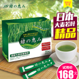 绿悠惠大麦若叶青汁粉日本纯天然酵素特级大麦嫩苗粉代餐麦绿素