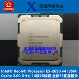 Intel至强E5-2690V4服务器CPU 2.6G 14核28线程2011-3超E5-2698V3