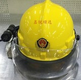 正品 02款韩式消防头盔 抢险救援头盔 防砸防护安全帽 可配灯架