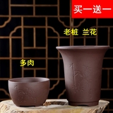 宜兴紫砂兰花老桩盆 陶瓷复古简约中国风多肉古典绿植高盆邮