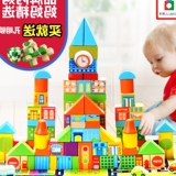 木质积木玩具3-6周岁小硕士儿童早教益智拼搭玩家启蒙桶装大积木