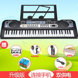 61键儿童电子琴3-5-8-12岁初学者入门钢琴带话筒电源成人音乐玩具