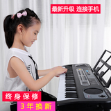 61键儿童电子琴玩具可充电1-3-6-8-12岁初学者成人通用钢琴带电源