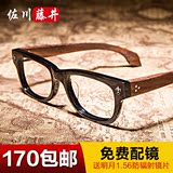 佐川藤井潮木质九十眼镜框男女款近视镜复古克罗心手工眼镜架7075