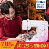 兄弟缝纫机AS1450 电动缝纫机家用吃厚小型多功能带锁边台式衣车