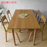 全实木餐桌现代宜家长方形4人6人吃饭桌白橡木大小户型餐桌椅组合