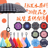创意免持式双层可站立反向伞男女直杆车用晴雨伞订制logo广告伞