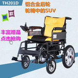 泰合TH201D老年人残疾人两用电动轮椅车折叠可改坐便轻便代步车