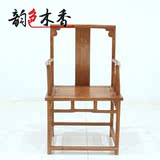 非洲花梨木刺猬紫檀南官帽椅 仿古实木休闲椅 中式红木茶椅办公椅