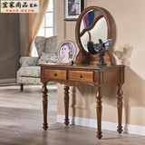 美式乡村梳妆台梳妆凳组合实木复古小户型卧室家具简约欧式化妆桌