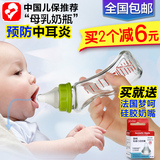 梦呵防胀气玻璃奶瓶新生儿奶瓶弯头奶瓶弧形宝宝标准口150/240ml