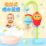 1-7岁婴儿洗澡玩具水龙头儿童浴室叠叠乐电动喷水花洒宝宝戏水