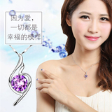 S999纯银紫水晶吊坠镶钻石项链锁骨链简约时尚女士款代购生日礼物