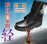 夏季07超轻作战靴户外登山靴军靴男女特种兵陆战战术靴沙漠靴军鞋