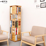 旋转书架360度书柜学生实木创意楠竹现代简约儿童简易落地置物架