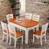 简约现代实木餐桌椅组合 可折叠伸缩圆桌6人长方形饭桌地中海餐桌