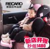 德国进口recaro超级大黄蜂汽车儿童安全座椅 宝宝3C认证9月-12岁