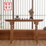 简约中式老榆木免漆条案现代实木供桌明式仿古平头案书房古典家具