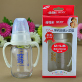 爱得利标准口径玻璃奶瓶 大小号带柄奶瓶 婴儿用品可选120ML250ML