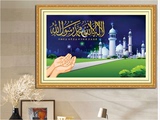 5D十字绣钻石画清真言伊斯兰教穆斯林经文清真寺最新款客厅大画