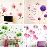 床头卧室温馨浪漫花客厅墙贴画可移除房间装饰品墙壁贴纸创意家居